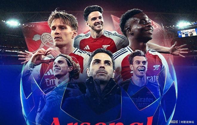 赛地聚焦——德甲今晚热度飙升，阿森纳强势反弹，震撼外界，身体对抗强度拉满的简单介绍-lck赛事直播