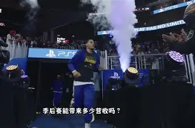 关于赛地聚焦:NBA季后赛窗口期热度飙升;浙江队复出首秀;气氛紧张;赛季目标并未改变的信息-LCK押注平台