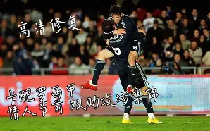 从今夜纽卡斯尔调整名单以备西甲到亚冠冲刺阶段再迎强敌,集结日上海申花队长鼓劲 -LCK赛事下注